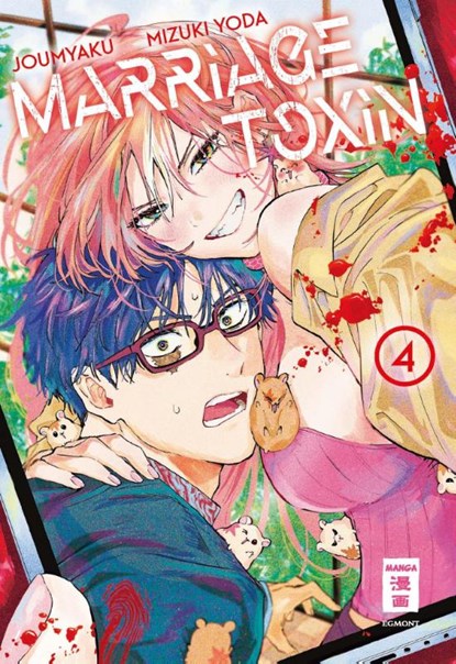 Marriage Toxin 04, Joumyaku ; Mizuki Yoda - Paperback - 9783755503583
