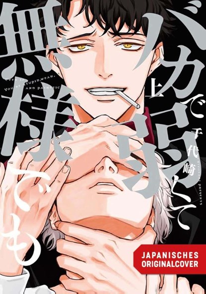 Even if You Are Stupid ... 01, Chiyozaki - Paperback - 9783755504238