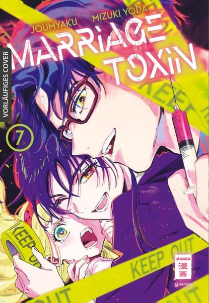Marriage Toxin 07, Joumyaku ; Mizuki Yoda - Paperback - 9783755504313