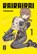 Rairairai 01, Yoshiaki - Paperback - 9783755505723