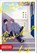 Sinken oder schwimmen, Shikke - Paperback - 9783755505877