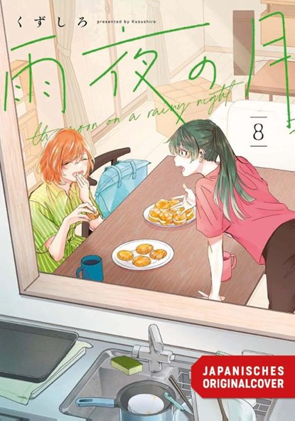 Der Mond in einer Regennacht 08, Kuzushiro - Paperback - 9783755505952