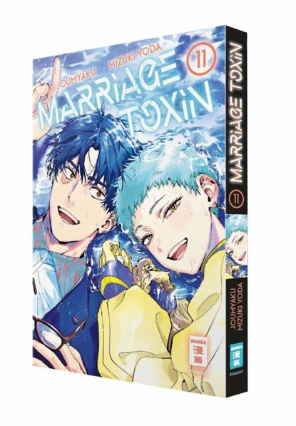 Marriage Toxin 11, Joumyaku ; Mizuki Yoda - Paperback - 9783755506065
