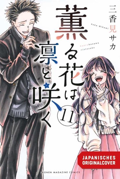 Kaoru und Rin 11, Saka Mikami - Paperback - 9783755506225