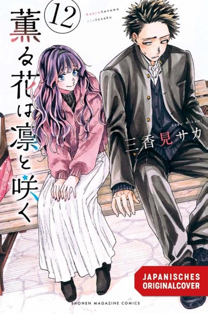 Kaoru und Rin 12, Saka Mikami - Paperback - 9783755506263