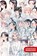 To Your Eternity 23, Yoshitoki Oima - Paperback - 9783755506461