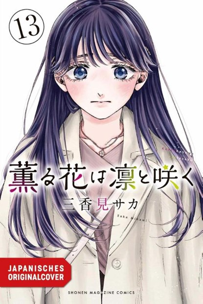 Kaoru und Rin 13, Saka Mikami - Paperback - 9783755507017