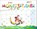 Helme Heine: Monatsplaner 2027, Helme Heine - Paperback - 9783756414994