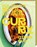 Curry, Jimmy Guo - Gebonden - 9783756710645