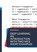 Deep Learning, an introduction with two nice short examples, Roland Büchi - Paperback - 9783756832637