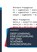 Deep Learning, eine Einführung mit zwei schönen Kurzbeispielen, Roland Büchi - Paperback - 9783756833122
