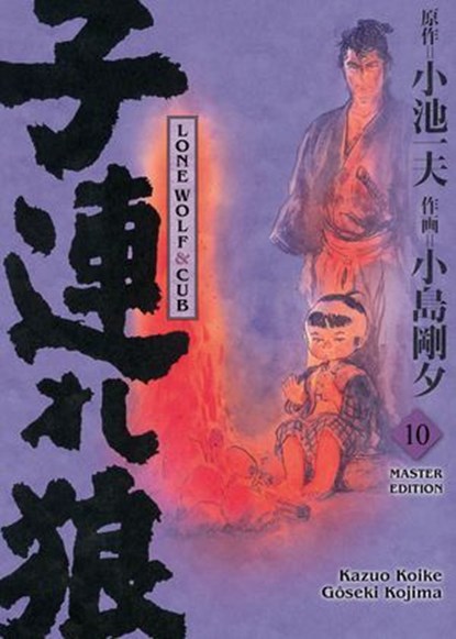 LONE WOLF & CUB MASTER EDITION, Band 10, Gôseki Kojima ; Kazuo Koike - Ebook - 9783756911097