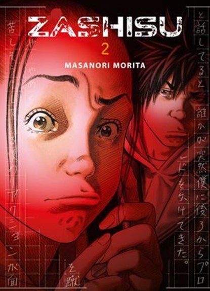 Zashisu - Band 2, Masanori Morita - Ebook - 9783756927210