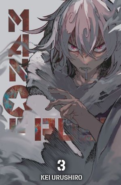 Super String: Marco Polos Reise ins Multiversum - Band 3, Inwan Youn - Ebook - 9783756929108