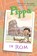 Pippa in Rom, Kristina Kreuzer ; Simone Hennig - Gebonden - 9783757101305