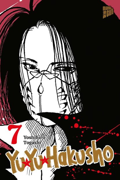 Yu Yu Hakusho 7, Yoshihiro Togashi - Paperback - 9783757303105