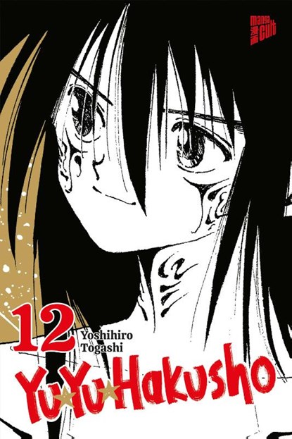 Yu Yu Hakusho 12, Yoshihiro Togashi - Paperback - 9783757303150