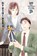 My Home Hero 19, Naoki Yamakawa - Paperback - 9783757303907