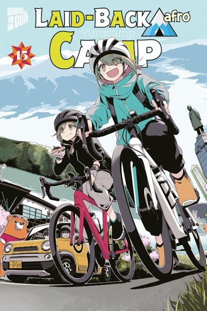 Laid-Back Camp 15, Afro - Paperback - 9783757304805