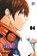 Wild Strawberry 04, Ire Yonemoto - Paperback - 9783757306069