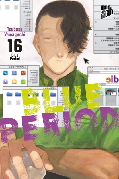 Blue Period 16, Tsubasa Yamaguchi - Paperback - 9783757306090