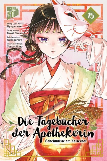 Die Tagebücher der Apothekerin - Geheimnisse am Kaiserhof 15, Natsu Hyuuga ; Itsuki Nanao ; Touco Shino - Paperback - 9783757306861