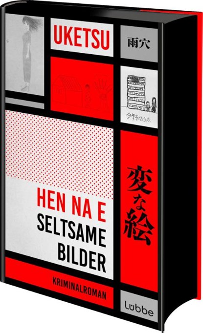 HEN NA E - Seltsame Bilder, Uketsu - Gebonden - 9783757701161