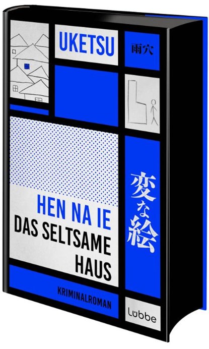 HEN NA IE - Das seltsame Haus, Uketsu - Gebonden - 9783757701420