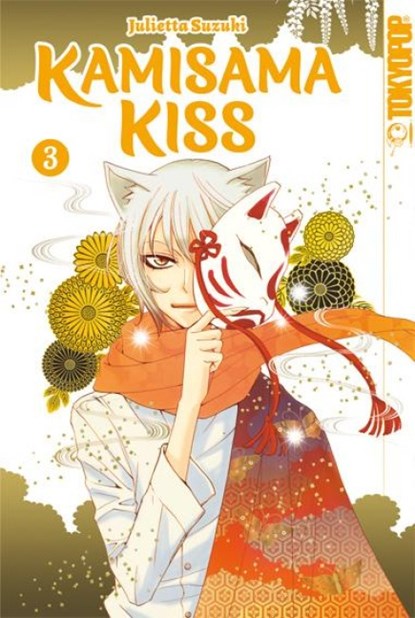 Kamisama Kiss 2in1 03, Julietta Suzuki - Paperback - 9783759303356