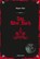 Das Böse Buch, MYST,  Magnus - Gebonden - 9783764151614