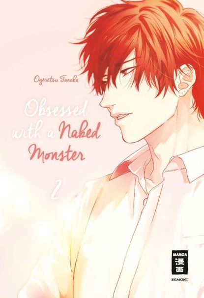 Obsessed with a naked Monster 02, Ogeretsu Tanaka - Paperback - 9783770426515