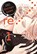 Therapy Game: Re 01, Meguru Hinohara - Paperback - 9783770441426