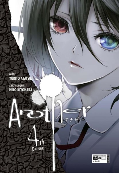 Another 04, Yukito Ayatsuji ; Hiro Kiyohara - Paperback - 9783770479139
