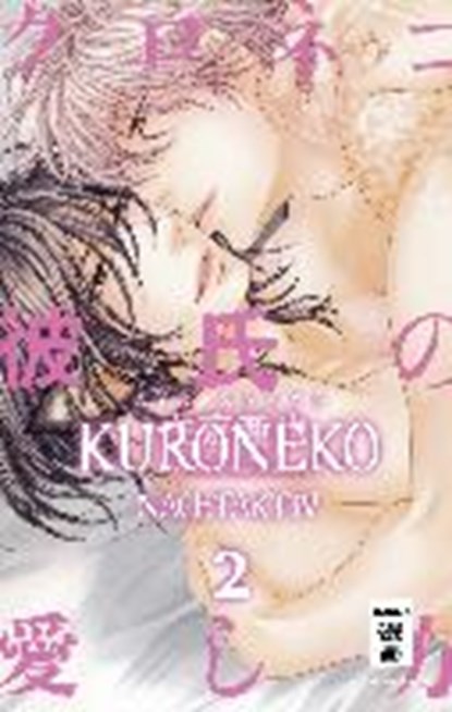 Kuroneko - Nachtaktiv 02, SAKYO,  Aya - Paperback - 9783770493432