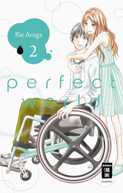 Perfect World 02, Rie Aruga - Paperback - 9783770497928