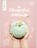 Schnupperkurs - Stricken, Heike Roland ; Stefanie Thomas - Gebonden - 9783772448010