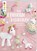 Das Einhorn-Bastelbuch, Pia Deges - Paperback - 9783772478017