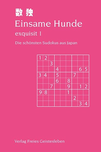 Einsame Hunde - exquisit 1, Jean-Claude Lin - Gebonden - 9783772517112