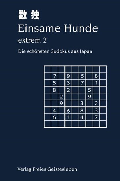 Einsame Hunde - extrem 2, Jean C. Lin - Gebonden - 9783772520587