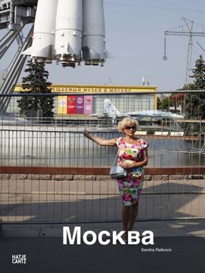 Sandra Ratkovic, KAMINER,  Wladimir - Paperback - 9783775742566