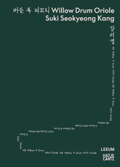 Suki Seokyeong Kang (Bilingual edition), Connie Butler ; Joan Kee ; Christine Y. Kim ; Zoe Whitley - Gebonden - 9783775752930