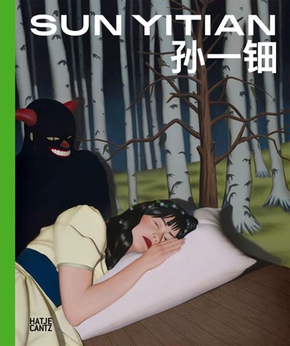 Sun Yitian, Galerie Esther Schipper - Gebonden - 9783775761949