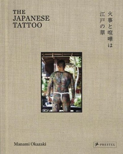 The Japanese Tattoo, Manami Okazaki - Gebonden - 9783791393780