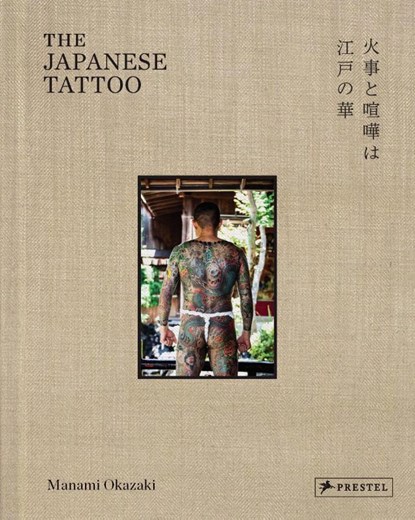 The Japanese Tattoo, Manami Okazaki - Gebonden - 9783791393780