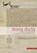 Roma Docta, Michael Matheus - Gebonden - 9783795434908