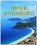 Reise durch... Türkische Mittelmeerküste, Georg Schwikart - Gebonden - 9783800342075