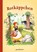 Rotkäppchen, Svenja Nick - Gebonden - 9783811233591
