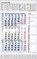 3-Monats-Planer Combi Blau 2027, Verlag Korsch - Paperback - 9783819302121