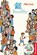 Uli Unsichtbar, Astrid Frank - Gebonden - 9783825151645