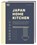 Japan Home Kitchen, Maori Murota - Gebonden - 9783831046881